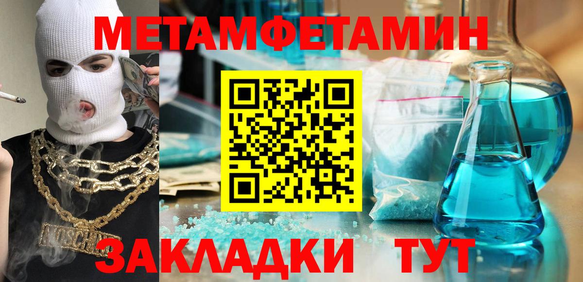 АМФЕТАМИН VHQ  Amphetamine  Карпинск  Вход с VPN 