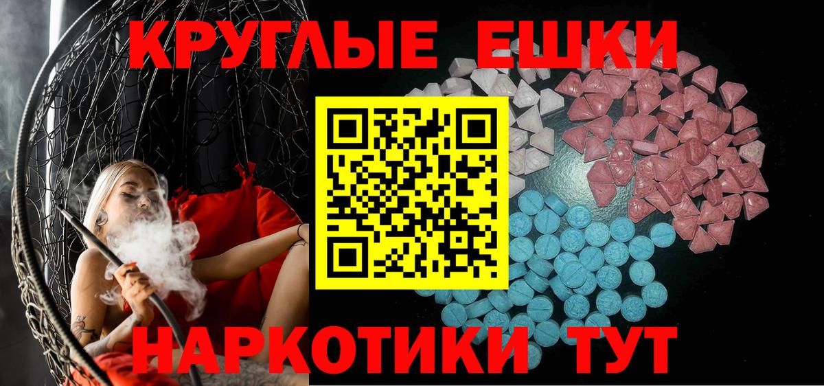 Экстази диски  Ecstasy VHQ  Ecstasy  Карпинск  Вход с VPN 