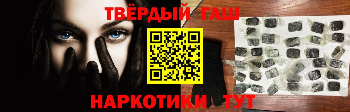 Карпинск  Гашиш Ice-O-Lator  ГАШИШ хэш  Вход с VPN 