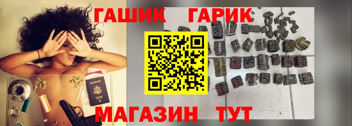 ГАШИШ hashish Карпинск