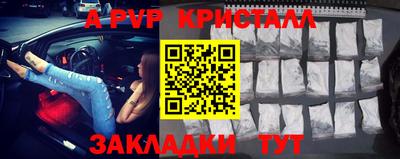шишки Краснокаменск
