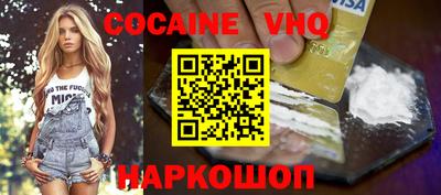 шишки Краснокаменск