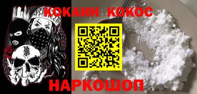 шишки Краснокаменск