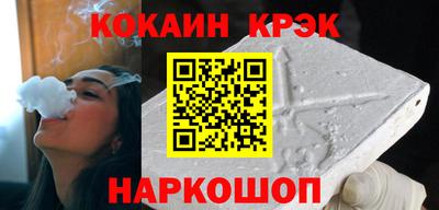синтетический гашиш Краснодар