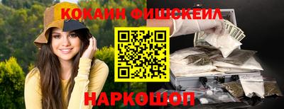 шишки Краснокаменск