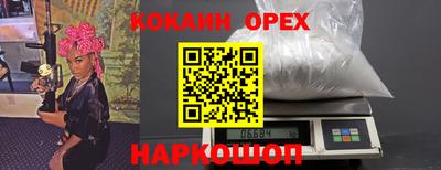 шишки Краснокаменск