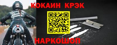 экстази Краснознаменск