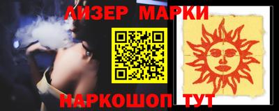 синтетический гашиш Краснодар