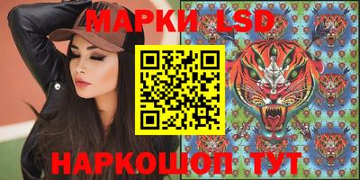 синтетический гашиш Краснодар