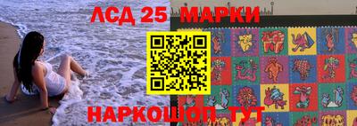 экстази Краснознаменск