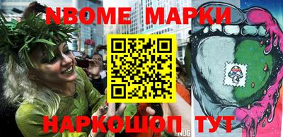 экстази Краснознаменск