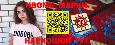 синтетический гашиш Краснодар
