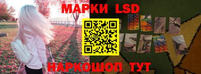 шишки Краснокаменск