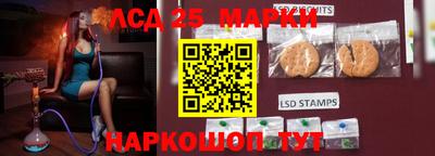 синтетический гашиш Краснодар
