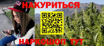 шишки Краснокаменск