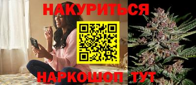 шишки Краснокаменск
