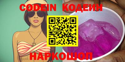 синтетический гашиш Краснодар