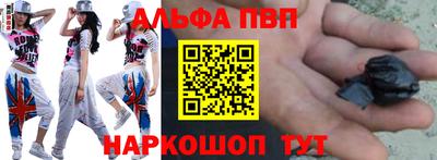шишки Краснокаменск