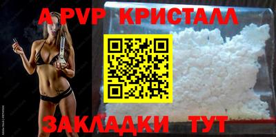 синтетический гашиш Краснодар