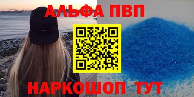 шишки Краснокаменск