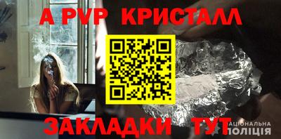 синтетический гашиш Краснодар