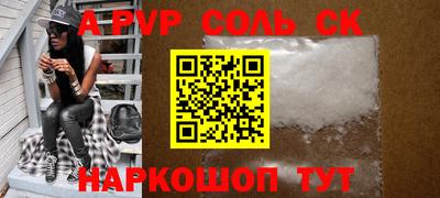 экстази Краснознаменск