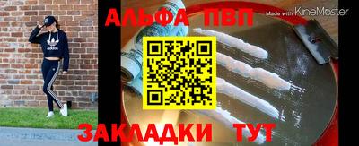 шишки Краснокаменск