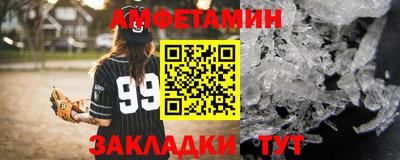 синтетический гашиш Краснодар