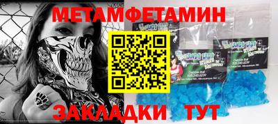 синтетический гашиш Краснодар