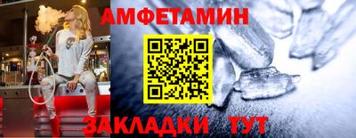 синтетический гашиш Краснодар