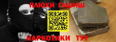 шишки Краснокаменск