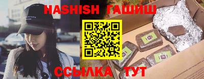 синтетический гашиш Краснодар