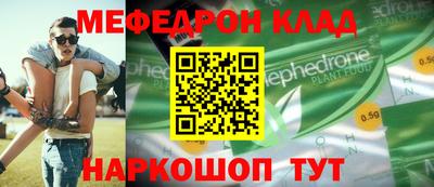 синтетический гашиш Краснодар