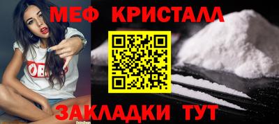 шишки Краснокаменск