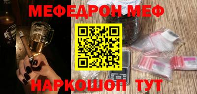 шишки Краснокаменск