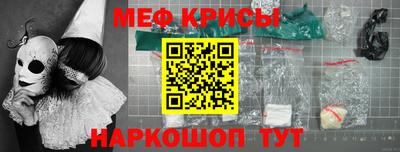 экстази Краснознаменск