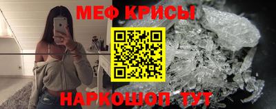 экстази Краснознаменск