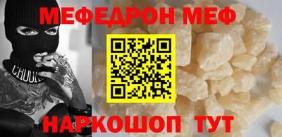 синтетический гашиш Краснодар