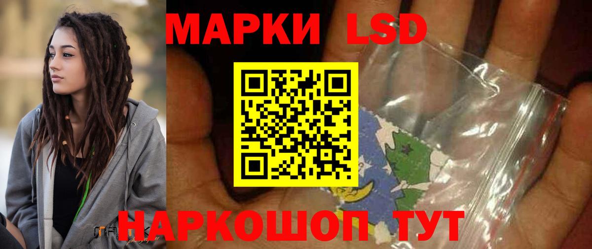 Карпинск  ЛСД экстази  LSD-25 экстази ecstasy  Вход с VPN  ЛСД экстази ecstasy 