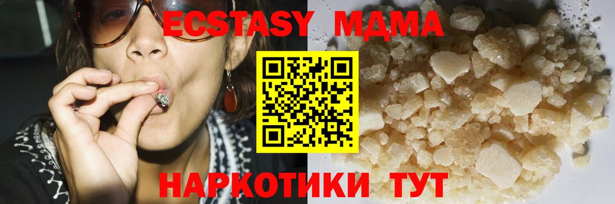 МДМА VHQ Карпинск