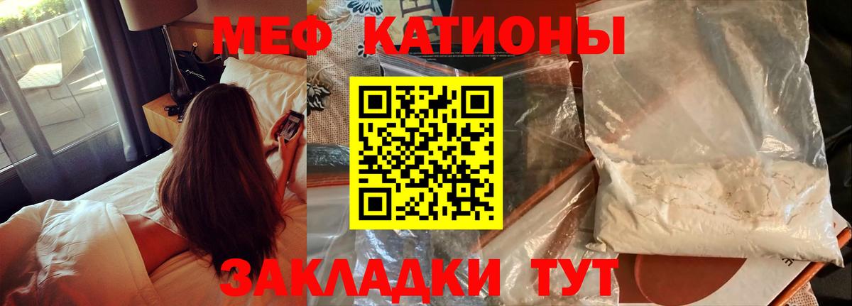 Карпинск  МЕФ 4 MMC  МЕФ VHQ  где купить наркотик  Вход с VPN  Меф 