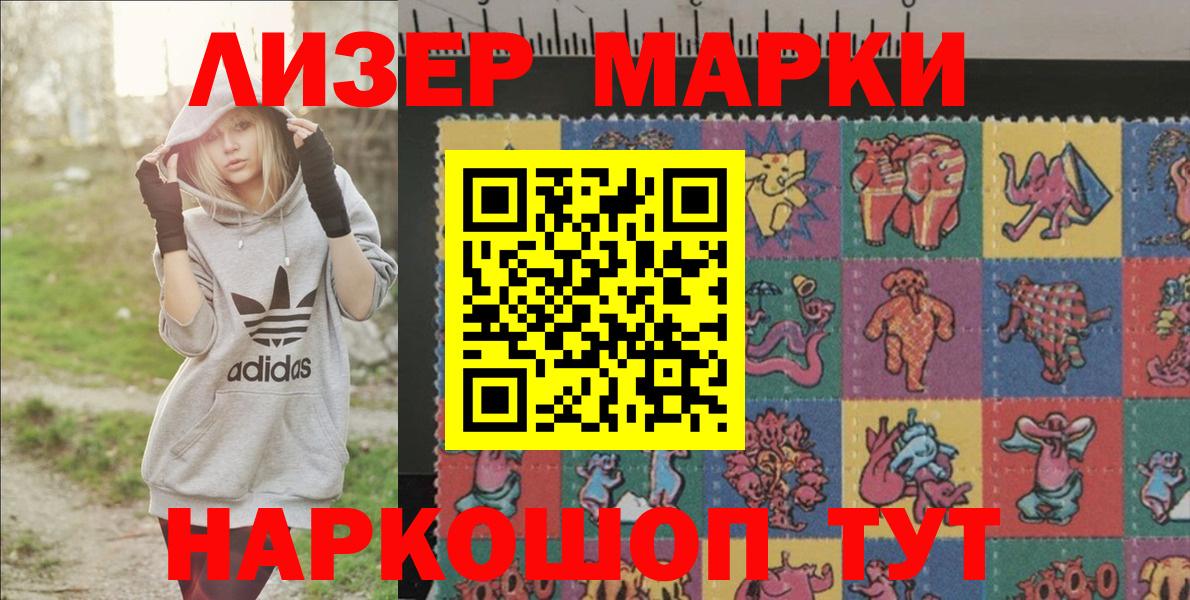 Марки 25I-NBOMe  Вход с VPN  Карпинск  Марки NBOMe 1500мкг  Марки NBOMe 1500мкг 