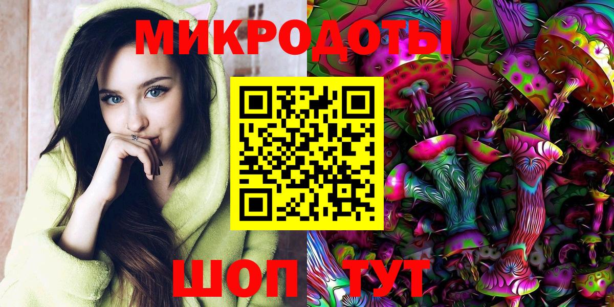 Карпинск  Галлюциногенные грибы MAGIC MUSHROOMS  Вход с VPN 