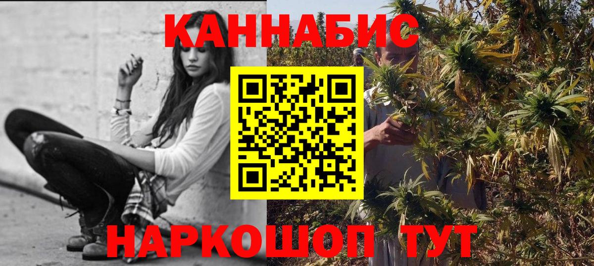 Каннабис семена  Конопля планчик  Карпинск  Шишки марихуана LSD WEED  Вход с VPN  Бошки Шишки тримм 