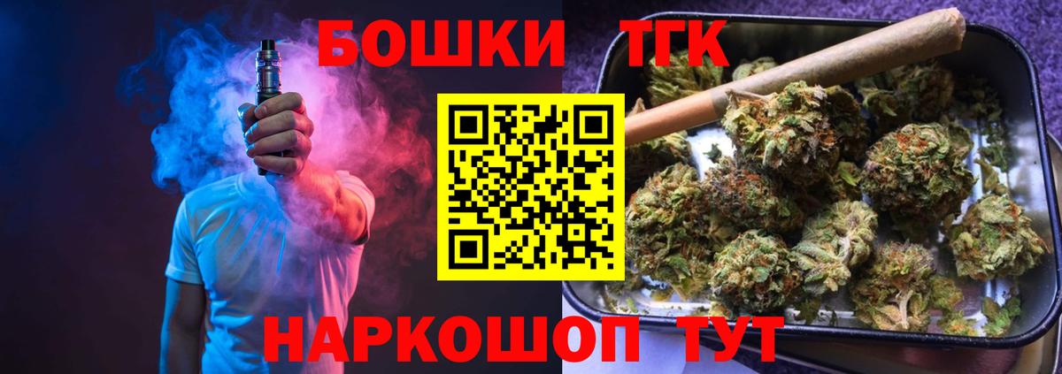 Каннабис Amnesia Карпинск